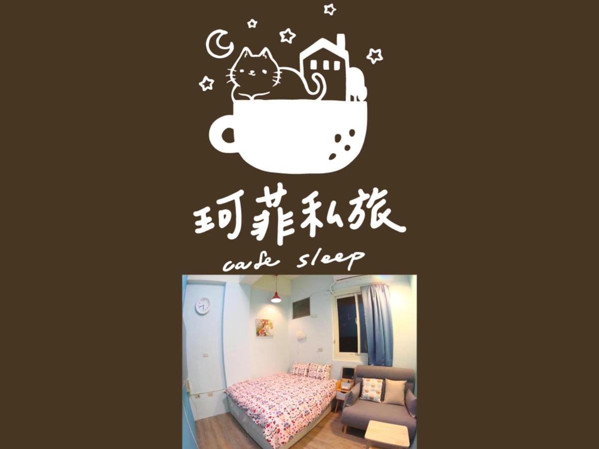 九份 珂菲私旅-知雨樓 附心意早餐 Jiufen Cafe Sleep B&B-Rain House 日夜間導覽 合法民宿 Buitenkant foto