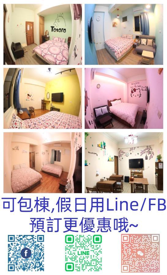 九份 珂菲私旅-知雨樓 附心意早餐 Jiufen Cafe Sleep B&B-Rain House 日夜間導覽 合法民宿 Buitenkant foto
