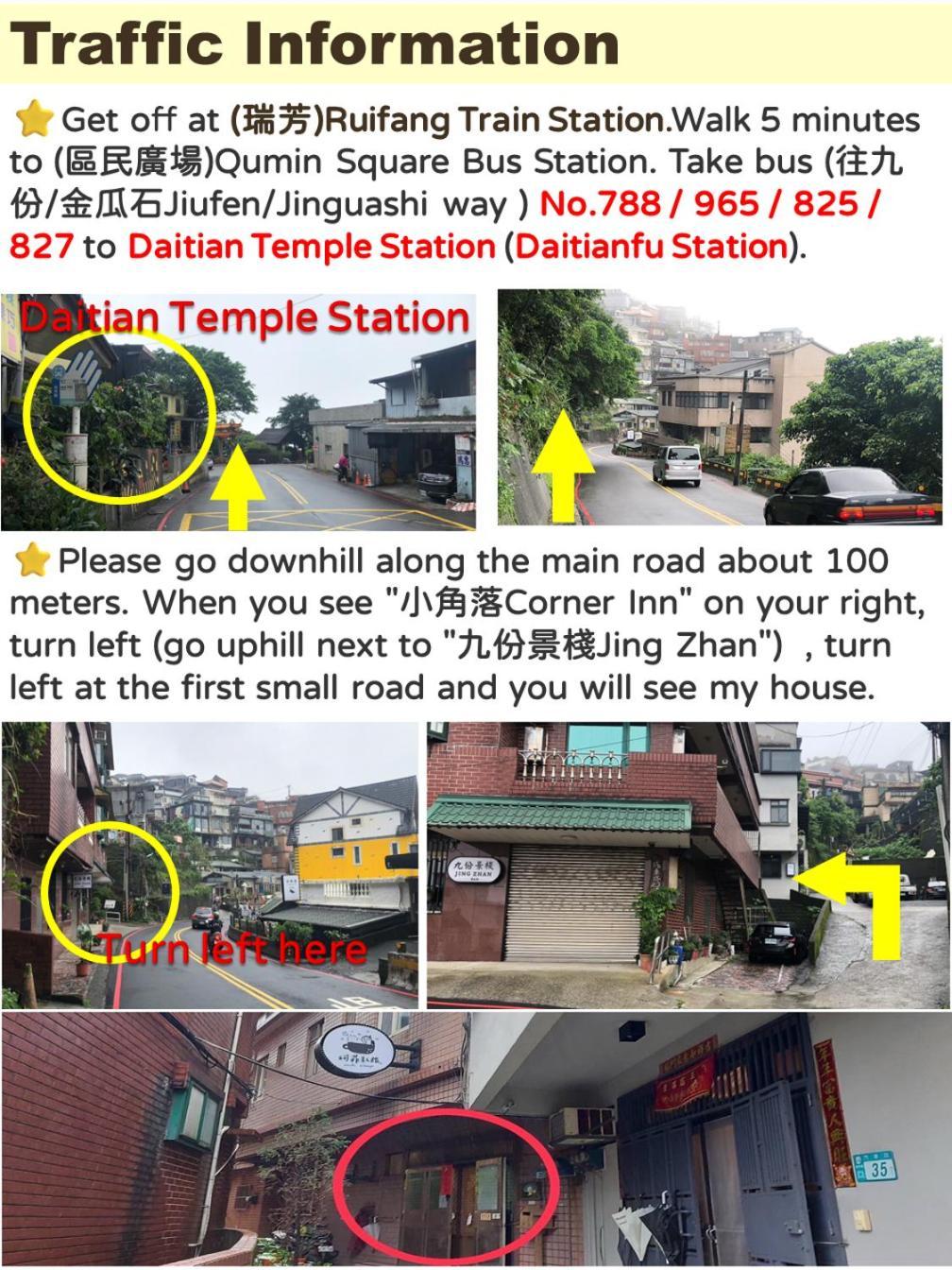 九份 珂菲私旅-知雨樓 附心意早餐 Jiufen Cafe Sleep B&B-Rain House 日夜間導覽 合法民宿 Buitenkant foto